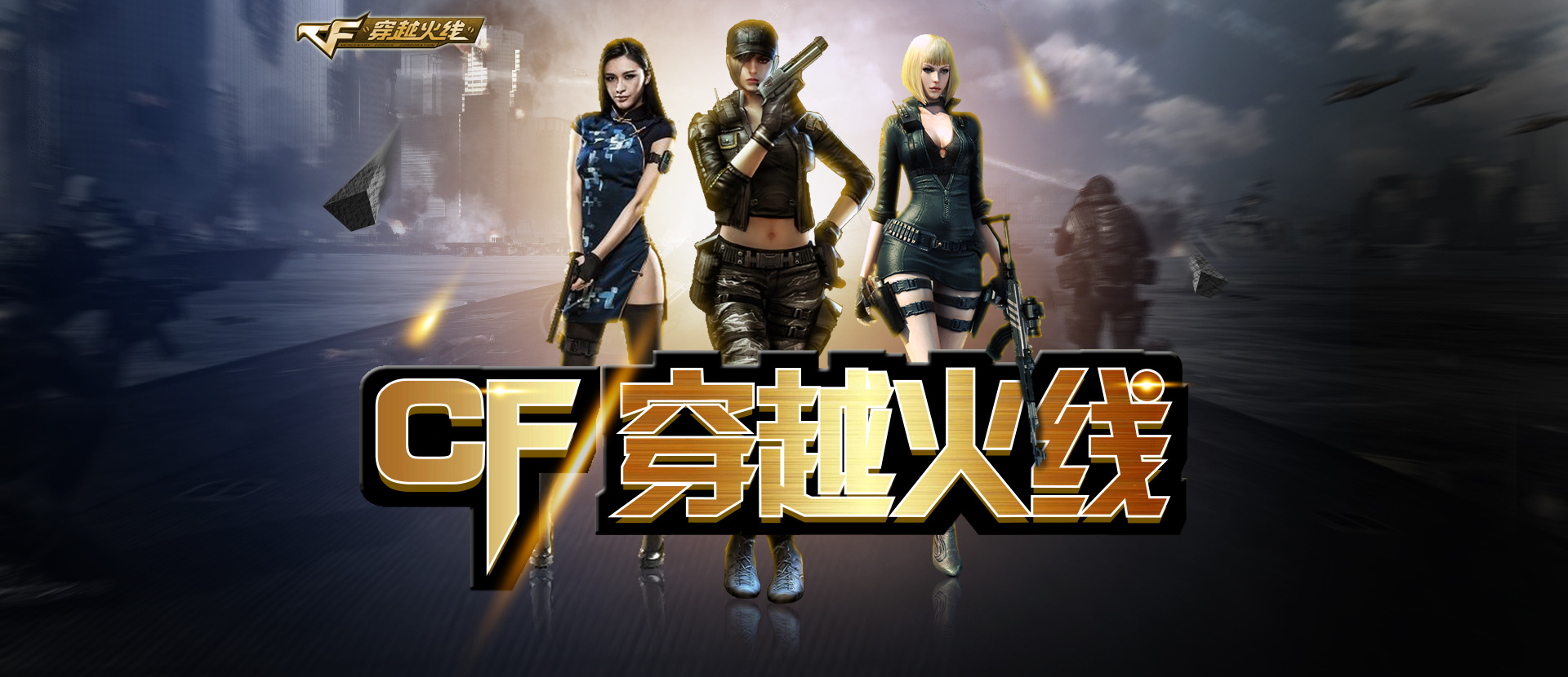 阵容