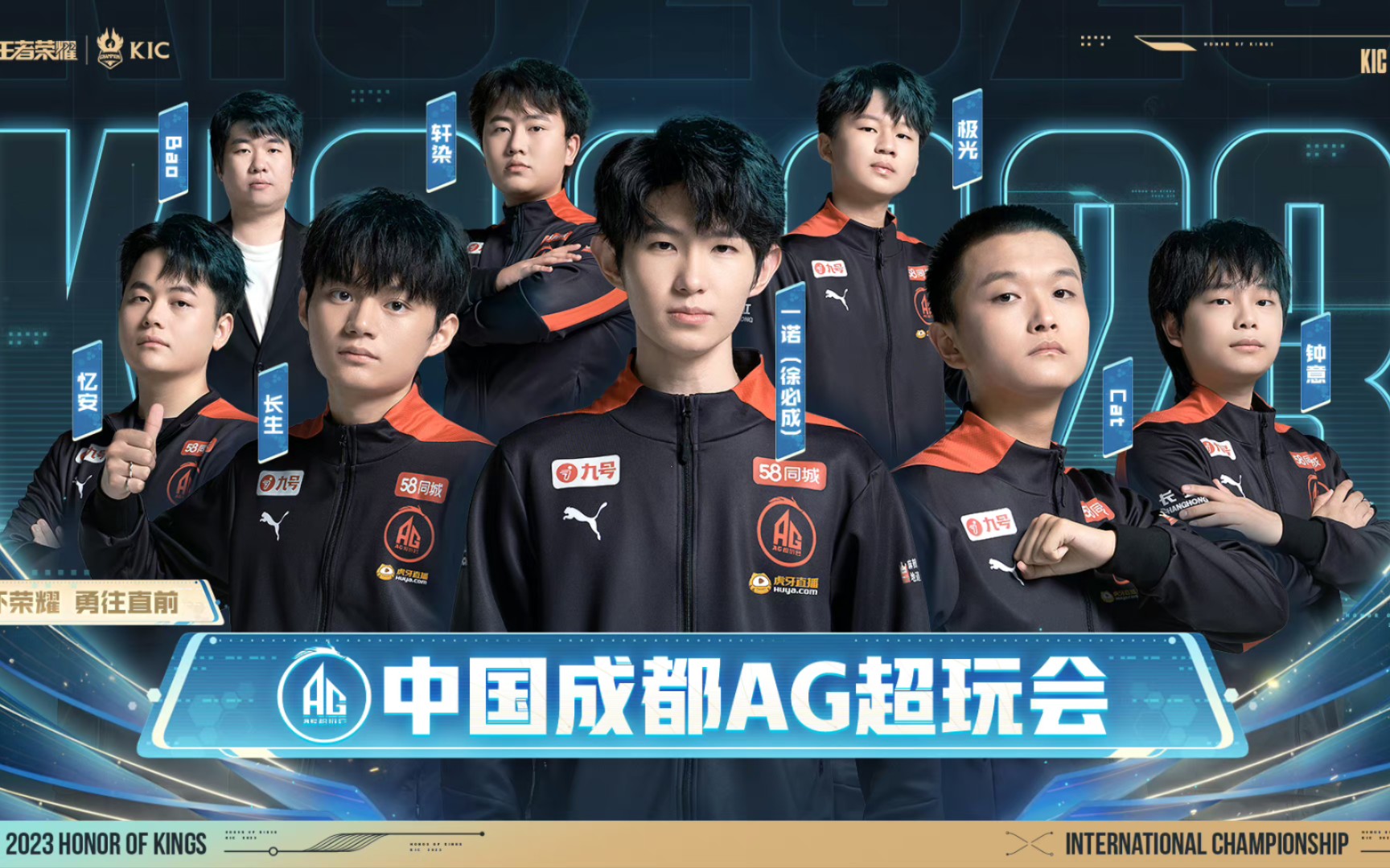 LPL经理笔记：TES和WBG是LPL战队平均年龄的最大的两队