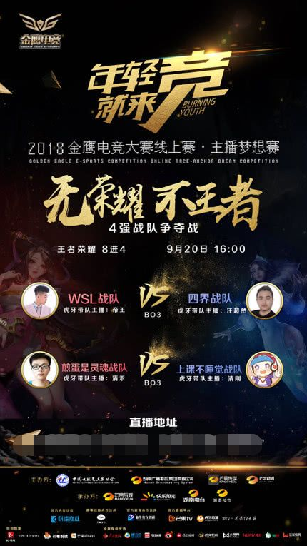 赛的