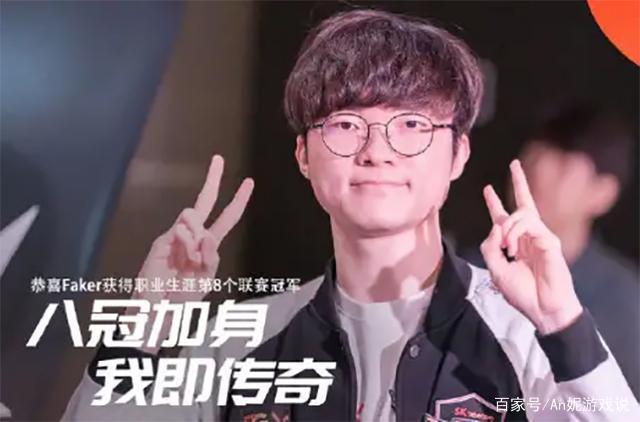 Paper Rex 击败 GIANTX 以获得 VALORANT Champions 2025 季后赛资格