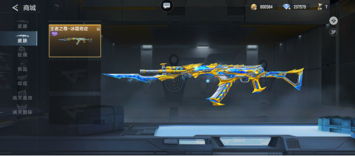 做好准备，是时候迎接季中冠军赛版本的到来了！自5月2日开始，13支来自全球各地的顶尖战队将汇聚一堂，在13.8版本中争夺季中冠军赛的冠军