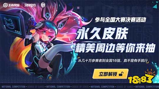 封口位要同