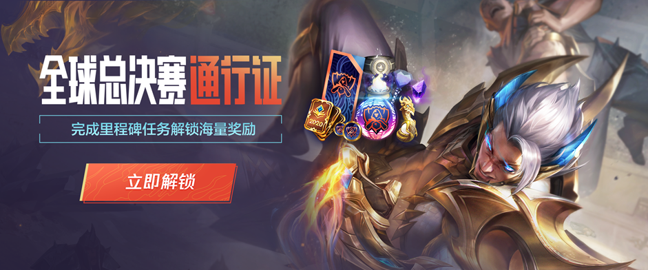 EPL S20 A-B组最受欢迎比赛的观看人数