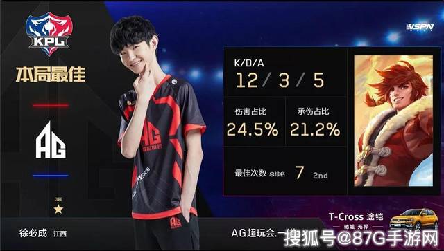 有什么问题让你给我 Team WE Ertahan？圣枪哥狼妈无限骑乘在 Anyone's Legend 上，并且握有三场比赛积分